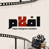 صورة قناة 💎 دايموند أفلام 💎