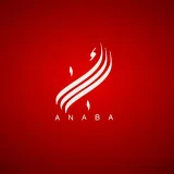صورة قناة وكالة النبأ اليمنية