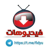 صورة قناة فيديوهات 24