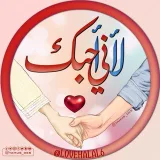 صورة قناة رسائل مرئية 