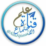 صورة قناة علم الاجتماع KFU