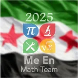 صورة قناة الاتحاد التعليمية || رياضيات