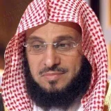 صورة قناة الشيخ عائض القرني