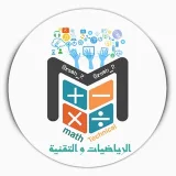 صورة قناة ﴿ الرياضيات & التقنية ﴾