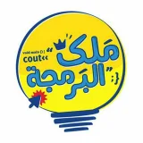 صورة قناة مــلــك الـبرمــجـة