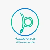 صورة قناة #حقوق_المعلم_والمعلمة