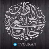 صورة قناة ▫️•|| تلاوات خاشعة ||•▫️