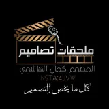 صورة قناة خطوط كمال الهاشمي