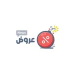 صورة قناة العروض والتخفيضات