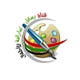 صورة قناة   رسائل إماراتية للأطفال