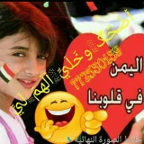 صورة قناة اضحك وخلي الهم لي