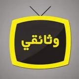 صورة قناة صورة ووصفها