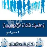 صورة قناة محادثات اللغة الانجليزية