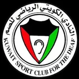 صورة قناة النادي الكويتي الرياضي للصم