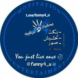 صورة قناة { ^_ تحفيز و ترفيه ^_ }