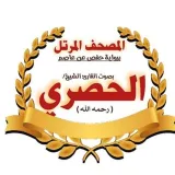 صورة قناة الحصري (الوجه مكرر 10 مرات)