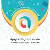 صورة قناة تطبيق علمني