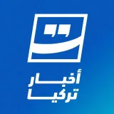 صورة قناة أخبار تركيا العاجلة