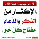 صورة قناة اجمل تطبيقات 2018
