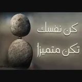 صورة قناة المعلم