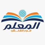 صورة قناة Almuallim 4 English