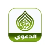 صورة قناة ‏بطاقات الإشراق الدعوي