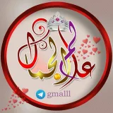 صورة قناة عالم الـ ج ـمـال 