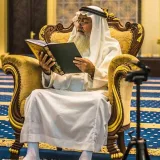 صورة قناة حركة التاريخ