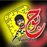 صورة قناة بوح مصمم