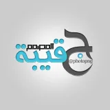 صورة قناة حقيبة المصمم