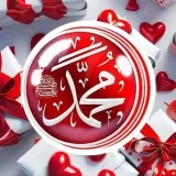 صورة قناة صل ع الحبيبقلبك يطيب