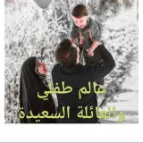 صورة قناة ✨الابــراج ومعلومات منوعه