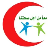 صورة قناة الشوؤن الصحية المدرسية بالاحساء (تطوير ونماء )