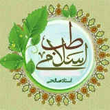 صورة قناة بشارة الصحة للجسم و الروح