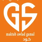 صورة قناة مكتب أولاد جمال للعبايات الاسمر والكاجوال
