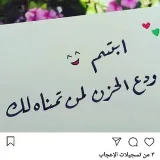 صورة قناة لمسة جمال
