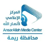 صورة قناة مـركـز ريـمـة الأعـلامـي