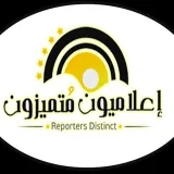 صورة قناة صحيفة إعلاميون متميزون