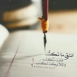 صورة قناة أدب  علم