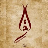 صورة قناة مكتبة إقرأ الالكترونية