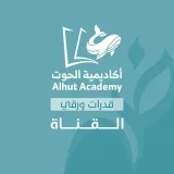 صورة قناة تجميعات ورقي ١٤٤١هـ
