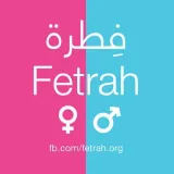 صورة قناة أمة إقرأ