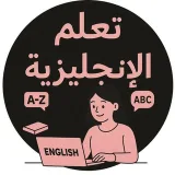 صورة قناة مكتبة دجلة  PDF