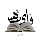 صورة قناة مكتبة فليتة