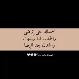 صورة قناة كورسات عناية.