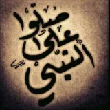 صورة قناة منوعاتكم