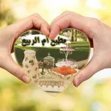صورة قناة مطبخ❤️الربيع