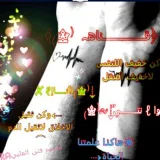 صورة قناة ⇣⁽♔₎ﻟانـــااℓ✘⁞↫واℓنتـي⇣⁽♔₎