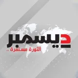 صورة قناة وكالة 2 ديسمبر الإخبارية