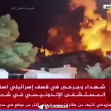 صورة قناة العفراء